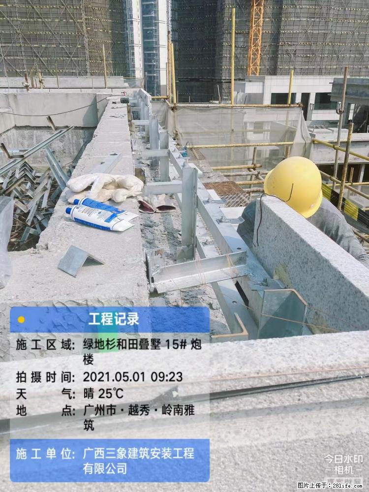 【广西三象建筑安装工程有限公司】绿地衫和田叠墅项目 - 家居生活 - 定州生活社区 - 定州28生活网 dingzhou.28life.com