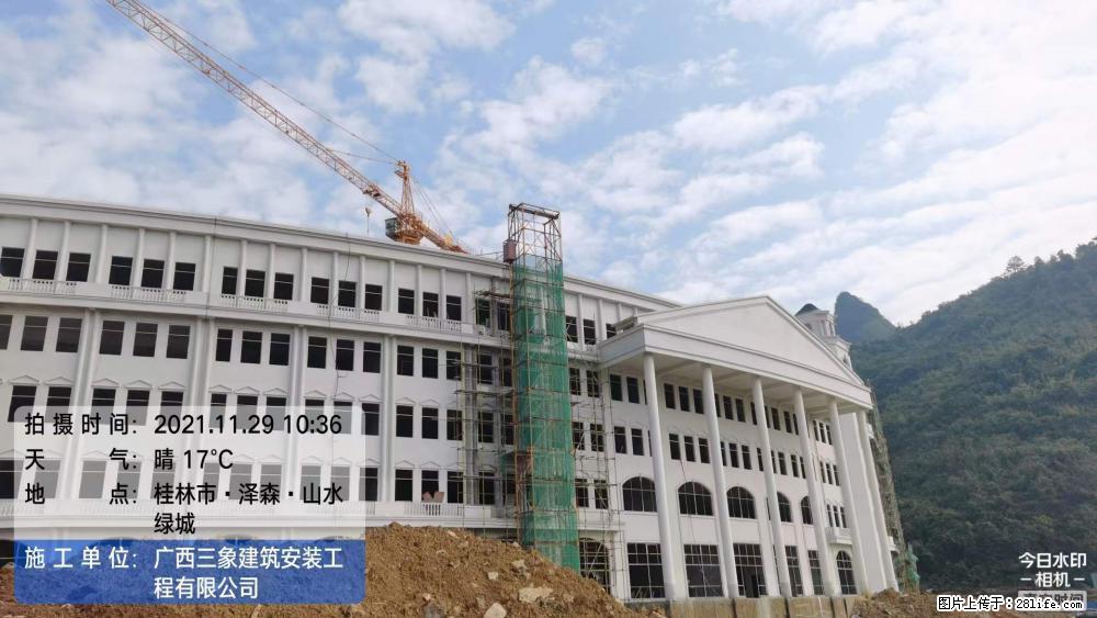 【广西三象建筑安装工程有限公司】幼儿园外墙装饰工程 - 灌水专区 - 定州生活社区 - 定州28生活网 dingzhou.28life.com