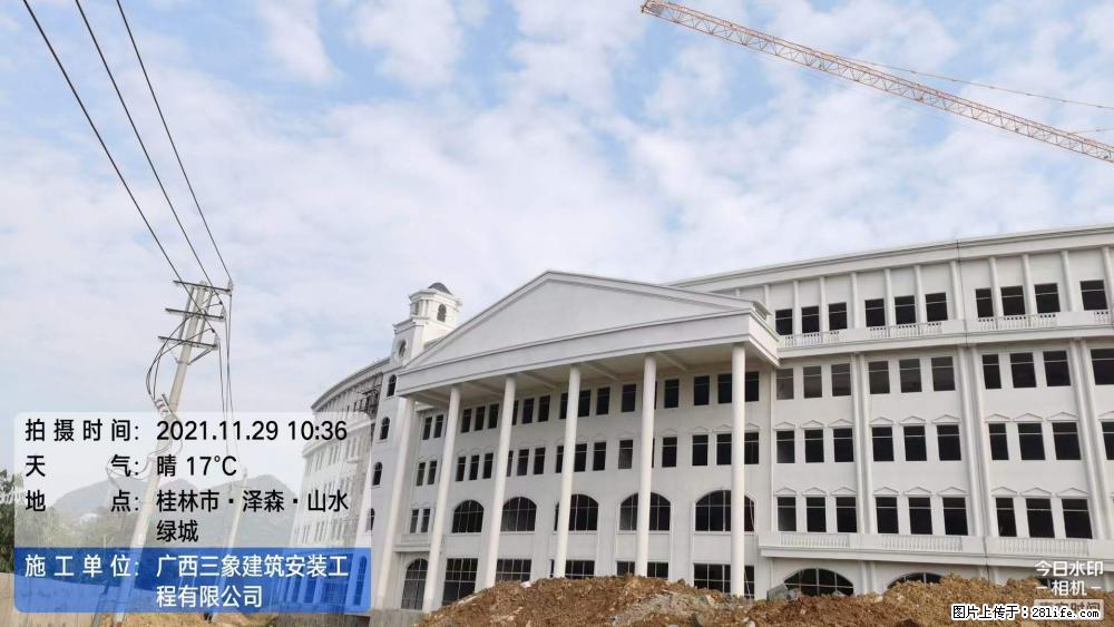 【广西三象建筑安装工程有限公司】幼儿园外墙装饰工程 - 灌水专区 - 定州生活社区 - 定州28生活网 dingzhou.28life.com