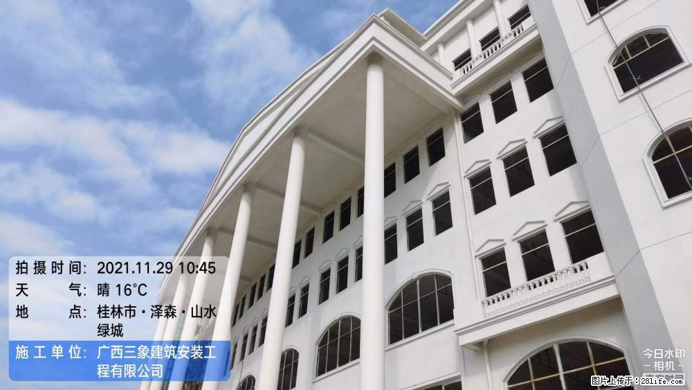 【广西三象建筑安装工程有限公司】幼儿园外墙装饰工程 - 灌水专区 - 定州生活社区 - 定州28生活网 dingzhou.28life.com