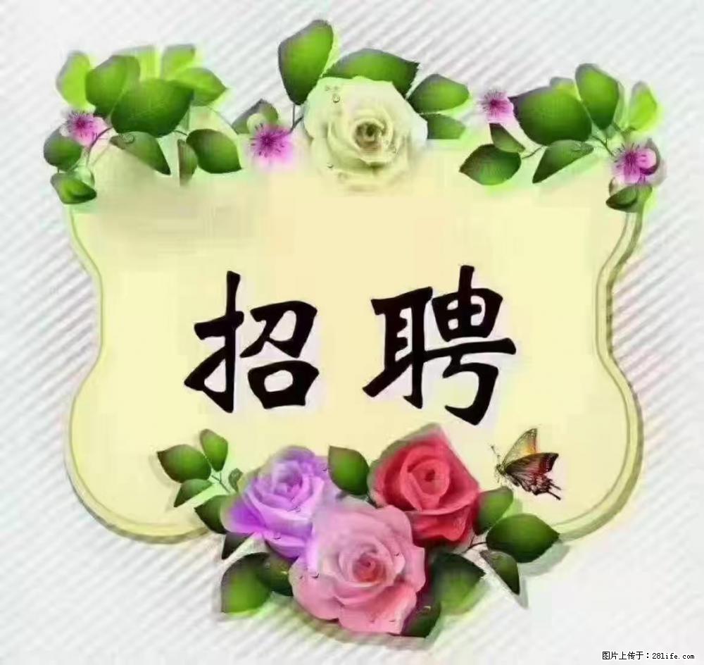 上海静安区,招聘住家保姆,工作薪资:9000-10000 - 其他招聘信息 - 招聘求职 - 定州分类信息 - 定州28生活网 dingzhou.28life.com