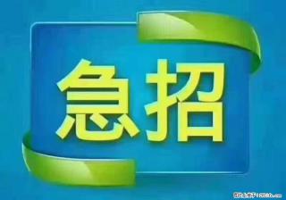 招财务，有会计证的，熟手会计1.1万底薪，上海五险一金，包住，包工作餐，做六休一 - 定州28生活网 dingzhou.28life.com