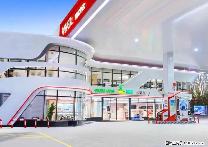 中国石化广西易捷出口商品招商公告 - 车友部落 - 定州生活社区 - 定州28生活网 dingzhou.28life.com