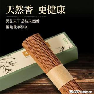 民艾天下天然线香家用室内檀香香薰 - 定州28生活网 dingzhou.28life.com