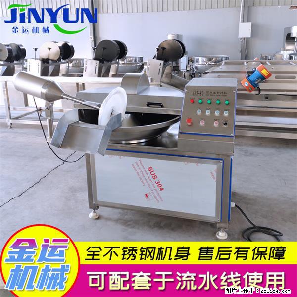 水饺馅斩拌机 全自动高速葱姜蒜斩碎机 火锅虾滑斩拌机 - 综合信息 - 其他综合 - 定州分类信息 - 定州28生活网 dingzhou.28life.com