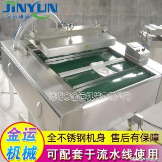 咸蛋黄月饼真空包装机 连续式真空包装机 商用不锈钢真空封口机 - 定州28生活网 dingzhou.28life.com