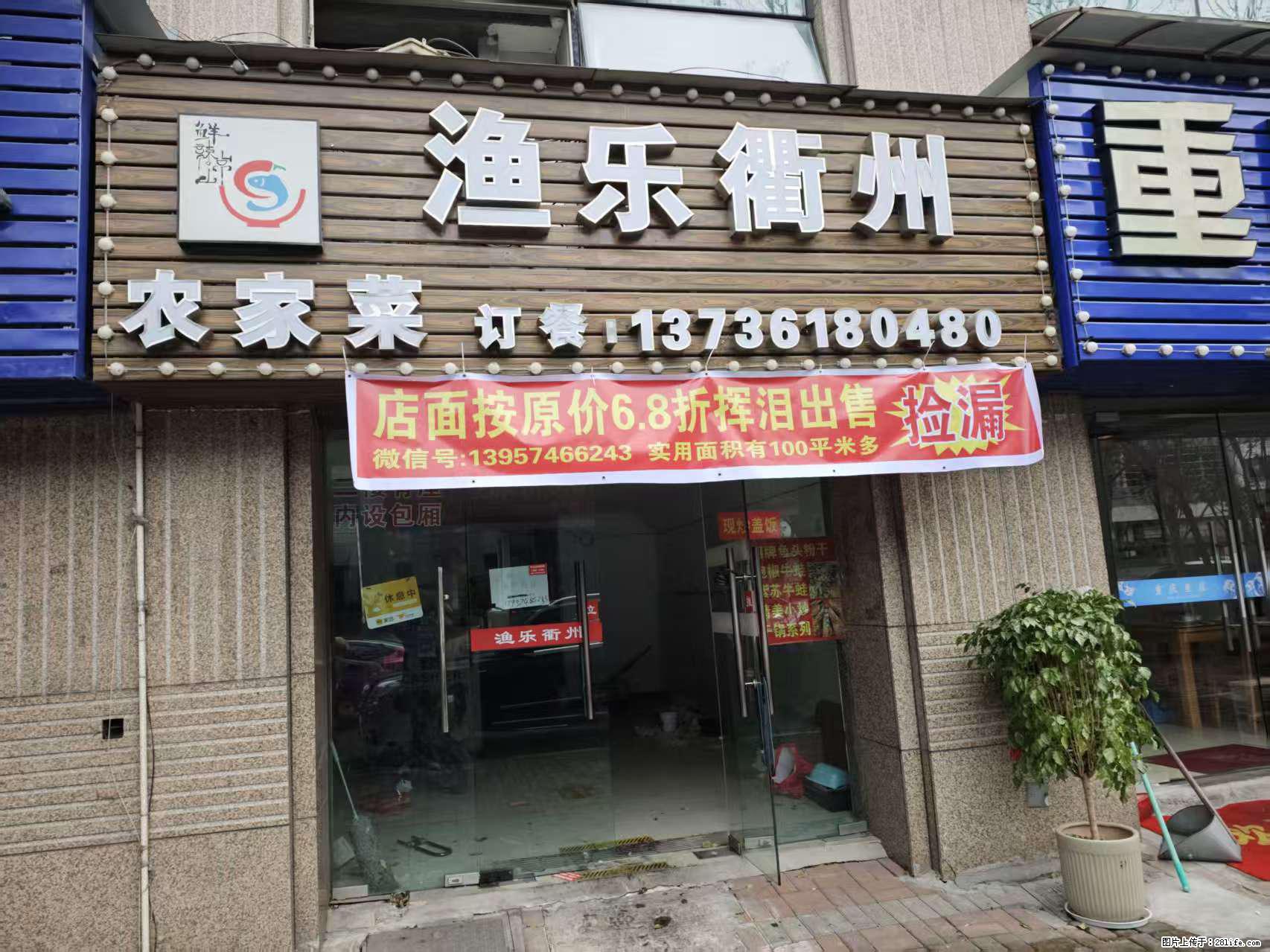 房子出售 - 房屋出租 - 房屋租售 - 定州分类信息 - 定州28生活网 dingzhou.28life.com