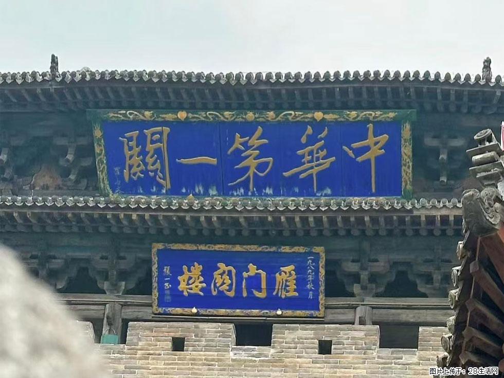 朔州【崇福寺】朔州老城，寺庙道观，少喧嚣，多古韵，朔州是山西被低估的塞上秘境。 - 游山玩水 - 定州生活社区 - 定州28生活网 dingzhou.28life.com