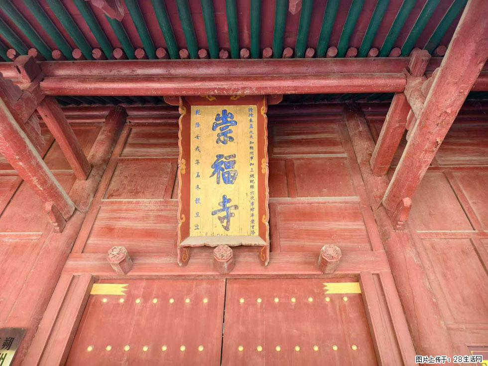朔州【崇福寺】朔州老城，寺庙道观，少喧嚣，多古韵，朔州是山西被低估的塞上秘境。 - 游山玩水 - 定州生活社区 - 定州28生活网 dingzhou.28life.com
