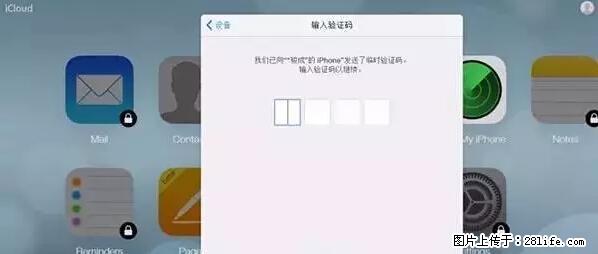 公安部四害紧急提醒：苹果手机显示这个，千万别点… - 定州生活资讯 - 定州28生活网 dingzhou.28life.com