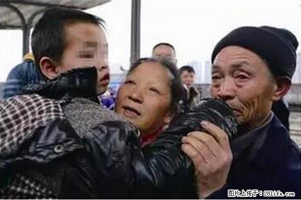 人贩子新的骗局,太恐怖了,以后注意自己的聊天内容! - 定州生活资讯 - 定州28生活网 dingzhou.28life.com