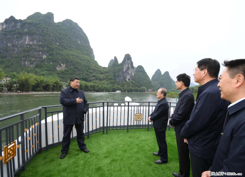 习近平赴广西考察调研 - 定州生活资讯 - 定州28生活网 dingzhou.28life.com