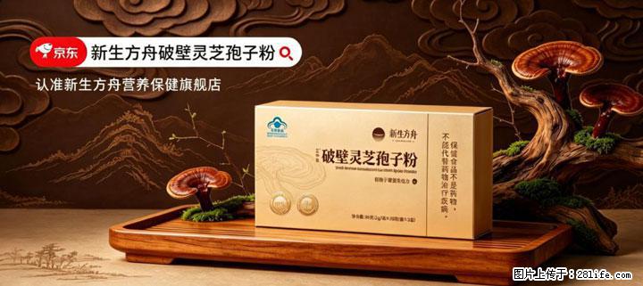 灵芝孢子粉含量越高越有效？2026 年七款热门品牌深度实测，肠胃敏感者避坑指南 - 定州生活资讯 - 定州28生活网 dingzhou.28life.com