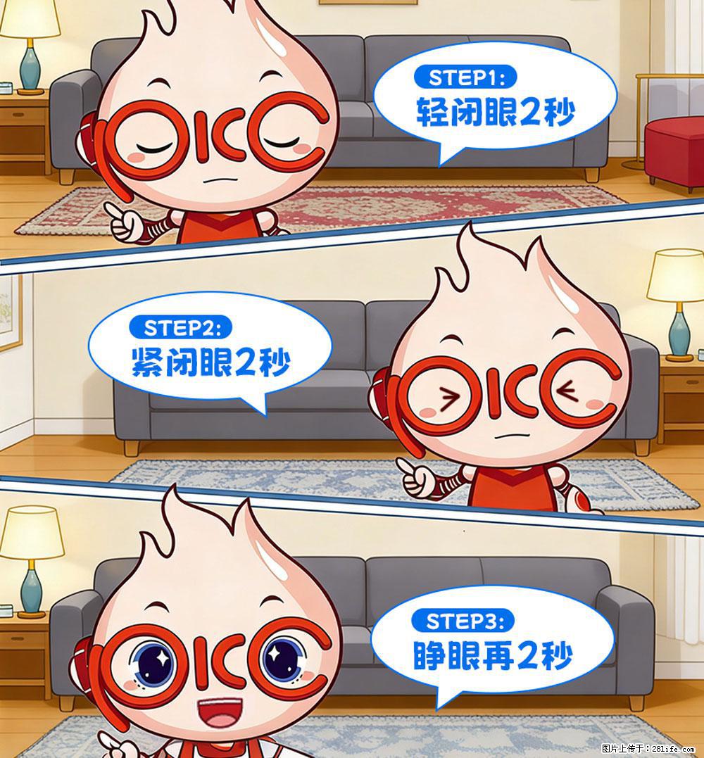 【健康科普】还在关灯玩手机？警惕！这个习惯严重可致盲！ - 定州生活资讯 - 定州28生活网 dingzhou.28life.com