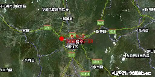 2026年05月18日00时21分广西柳州市柳南区发生5.2级地震 - 定州生活资讯 - 定州28生活网 dingzhou.28life.com